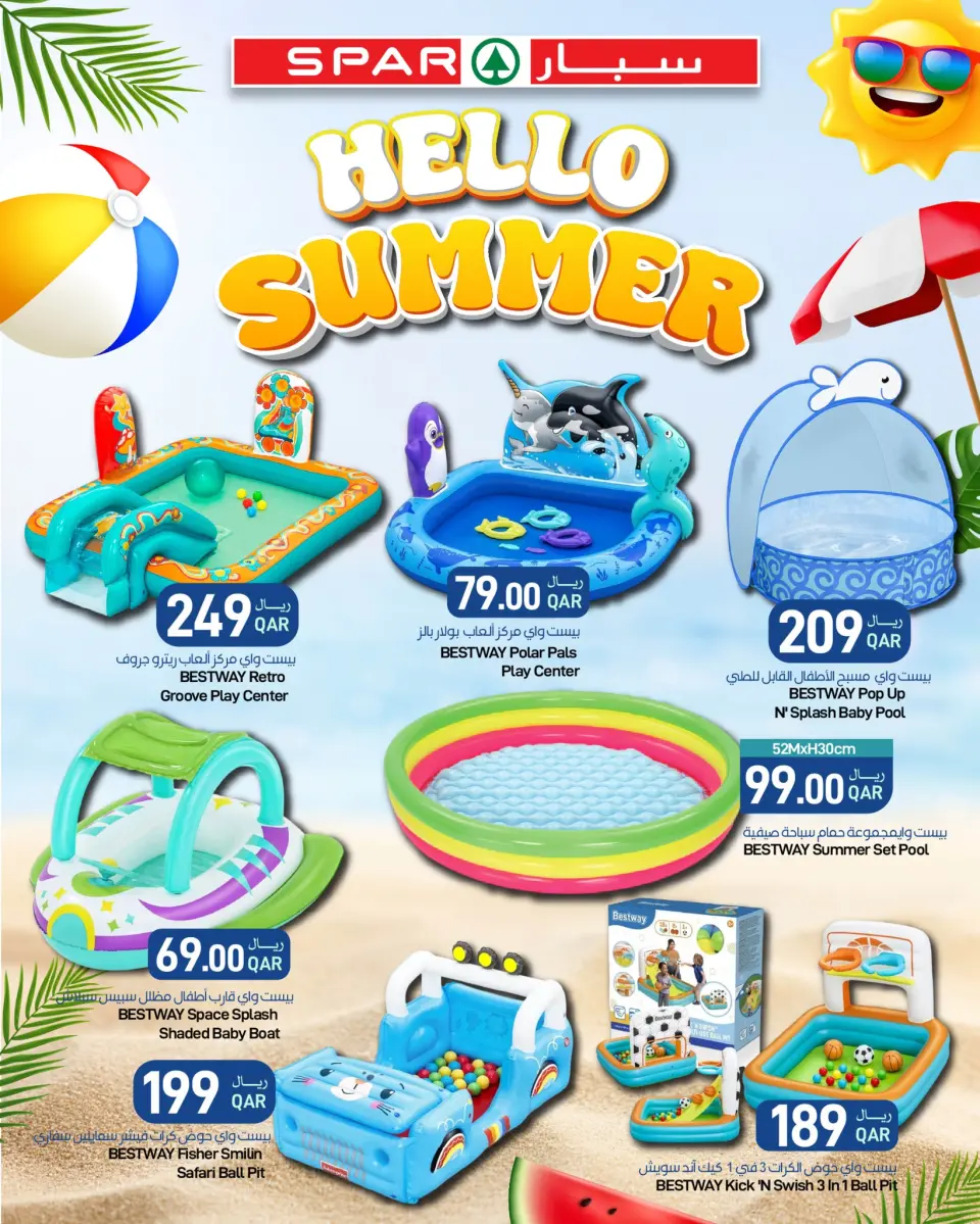 SPAR Qatar offers from 7 to 13 May 2026 Hello summer - SPAR - Qatar - 7 May 2026 – 13 May 2026 - Page 1