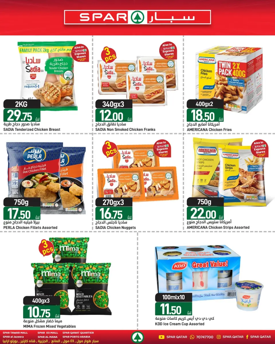 SPAR Qatar offers from 7 to 13 May 2026 Food offers - SPAR - Qatar - 7 May 2026 – 13 May 2026 - Page 1