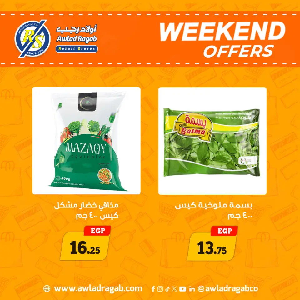 Ofertas de Awlad Ragab de 7 a 9 mayo 2026 Ofertas de fin de semana - Página 8