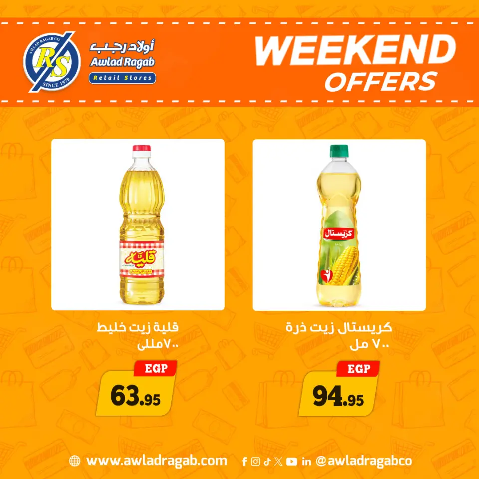 Ofertas de Awlad Ragab de 7 a 9 mayo 2026 Ofertas de fin de semana - Página 6