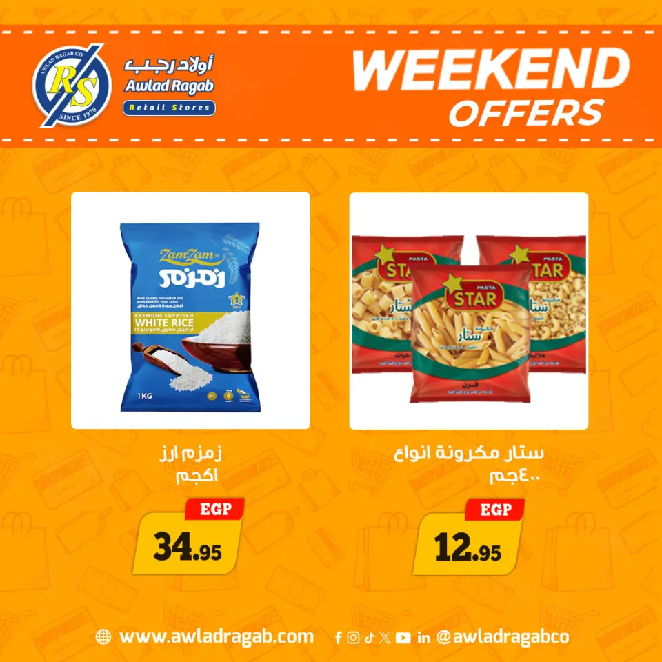 Ofertas de Awlad Ragab de 7 a 9 mayo 2026 Ofertas de fin de semana - Página 9