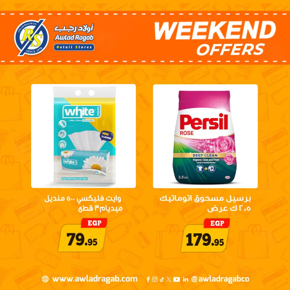 Ofertas de Awlad Ragab de 7 a 9 mayo 2026 Ofertas de fin de semana - Página 12