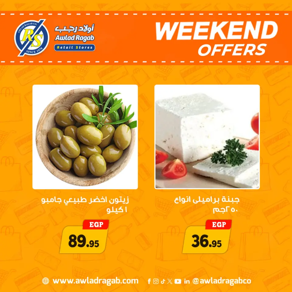 Ofertas de Awlad Ragab de 7 a 9 mayo 2026 Ofertas de fin de semana - Página 4