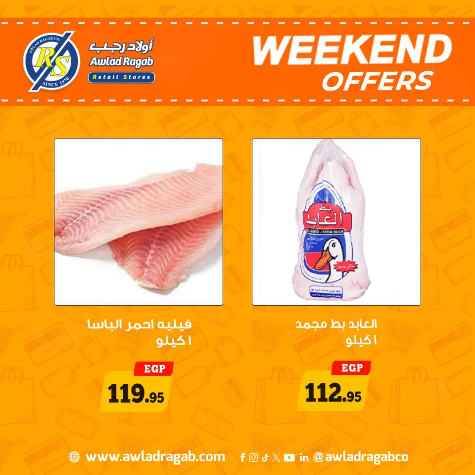 Ofertas de Awlad Ragab de 7 a 9 mayo 2026 Ofertas de fin de semana - Página 2