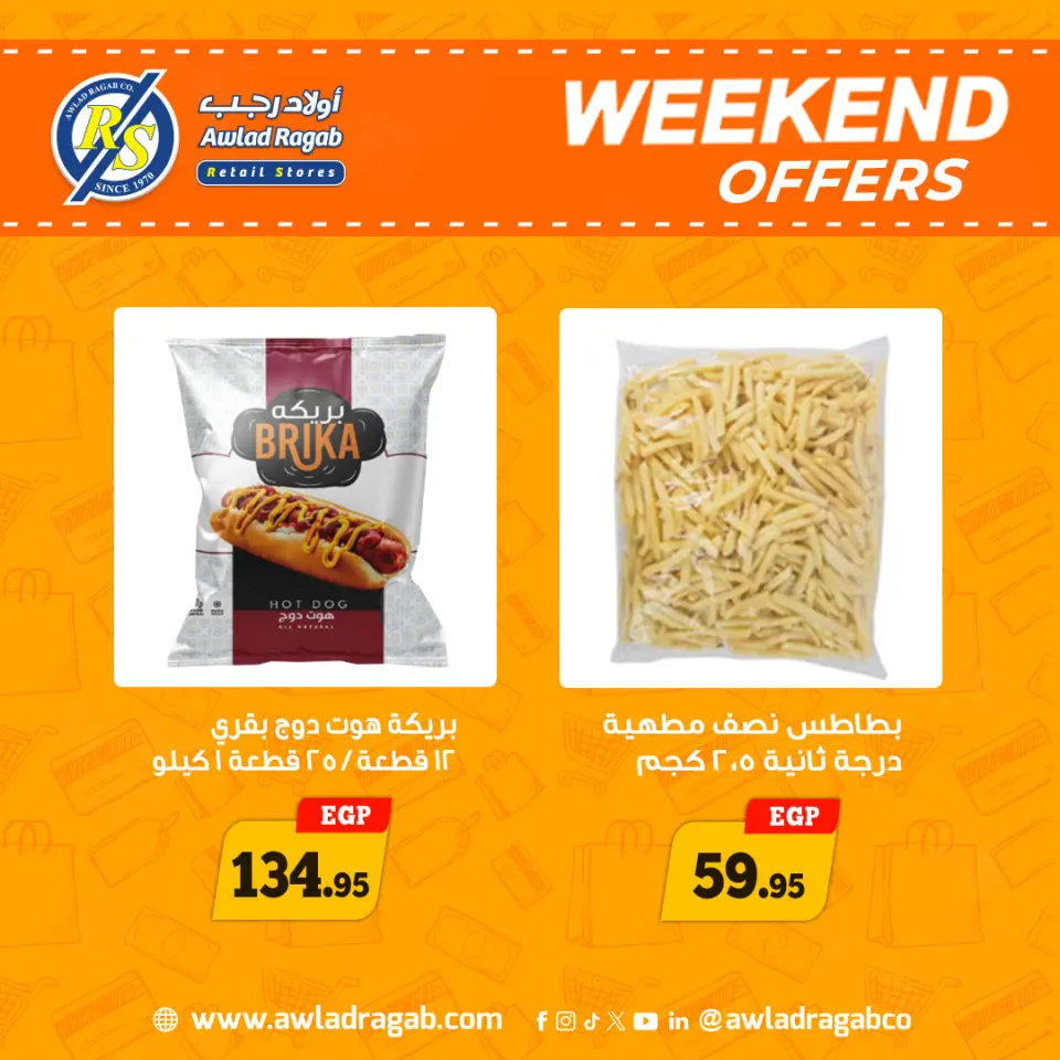 Ofertas de Awlad Ragab de 7 a 9 mayo 2026 Ofertas de fin de semana - Página 7