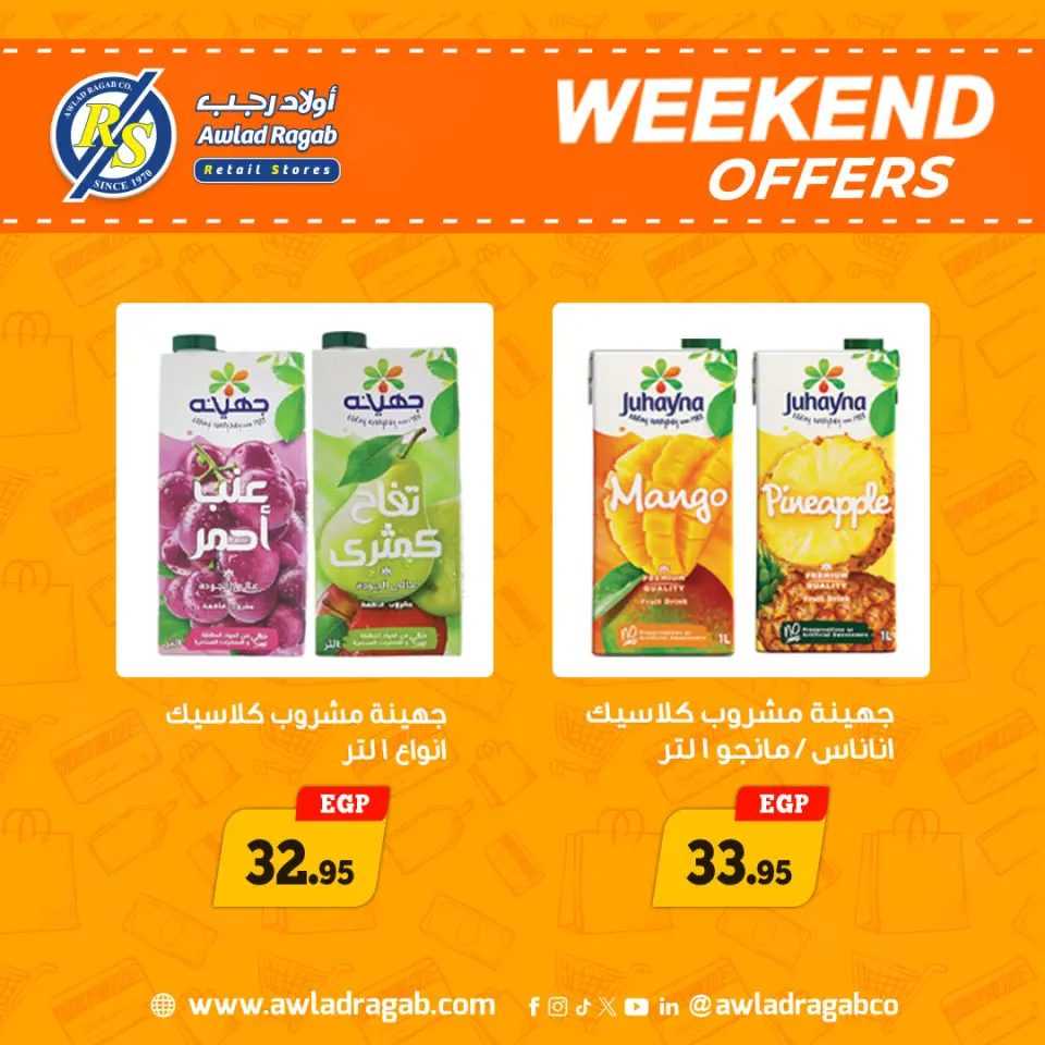 Ofertas de Awlad Ragab de 7 a 9 mayo 2026 Ofertas de fin de semana - Página 11