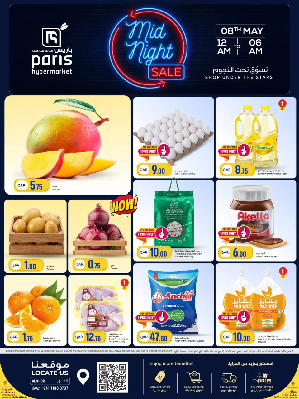 Offres Paris hypermarché Al Khor vendredi 8 mai 2026 Soldes de minuit - Page 2