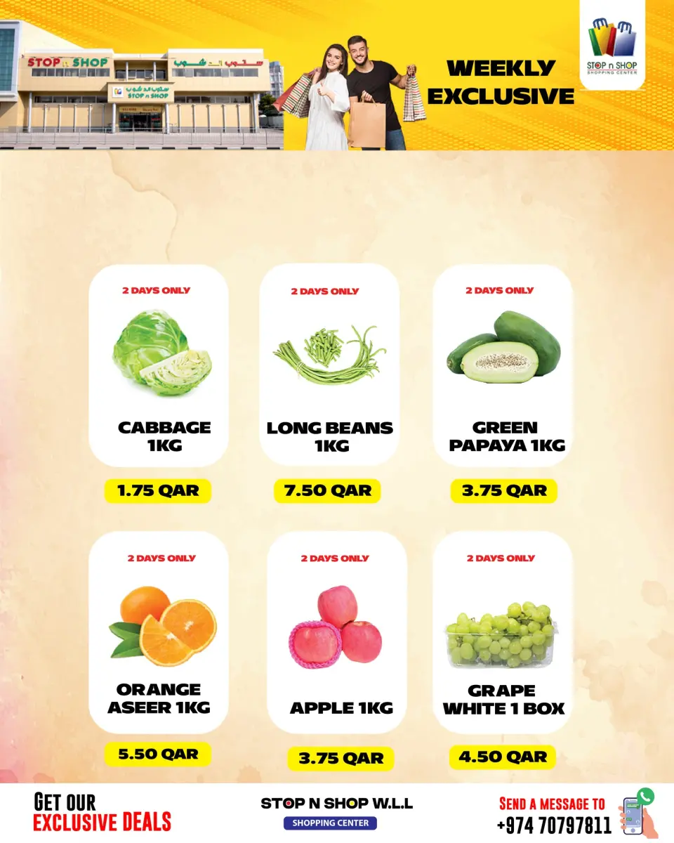 Offres STOP N SHOP Qatar de 7 à 10 mai 2026 Exclusivité hebdomadaire - STOP N SHOP - Qatar - 7 mai 2026 – 10 mai 2026 - Page 1