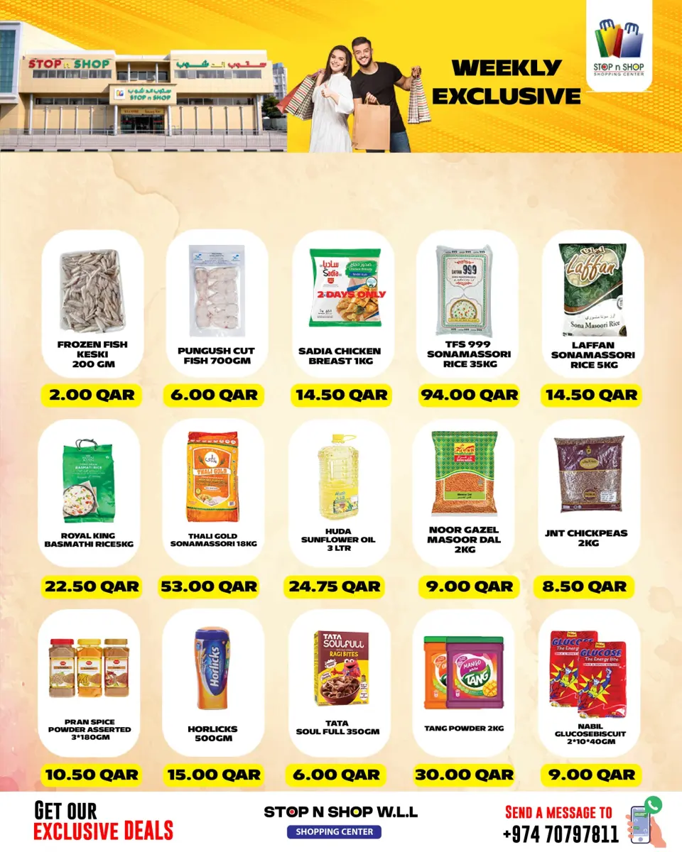 Offres STOP N SHOP Qatar de 7 à 10 mai 2026 Exclusivité hebdomadaire - STOP N SHOP - Qatar - 7 mai 2026 – 10 mai 2026 - Page 5