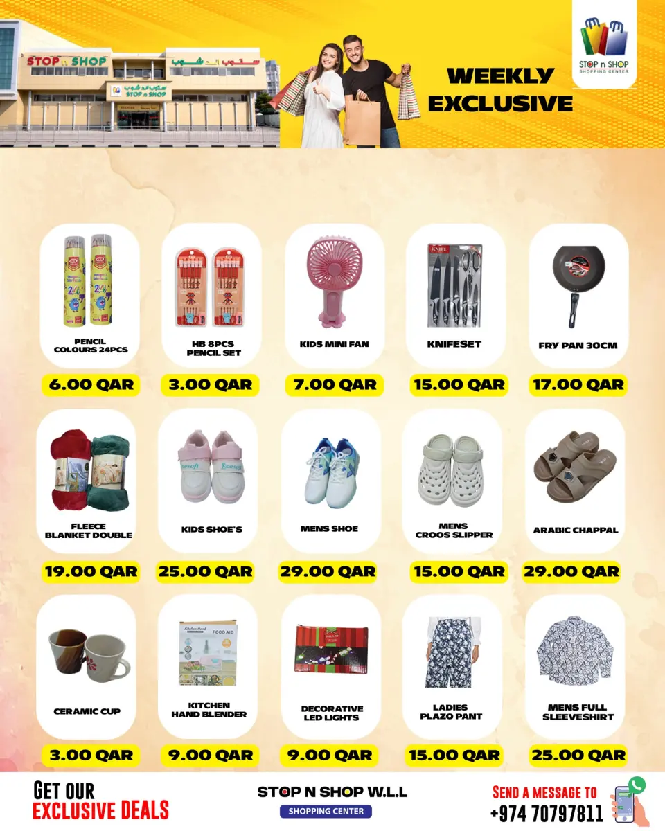 Offres STOP N SHOP Qatar de 7 à 10 mai 2026 Exclusivité hebdomadaire - STOP N SHOP - Qatar - 7 mai 2026 – 10 mai 2026 - Page 2