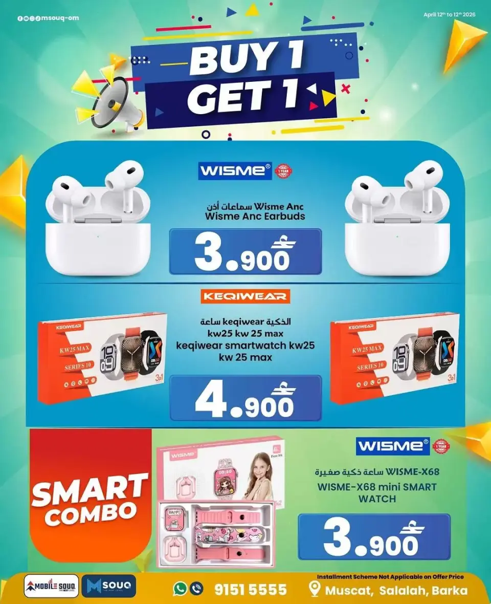 Ofertas de MobileSuq de 7 a 9 mayo 2026 Ofertas de fin de semana - Página 6