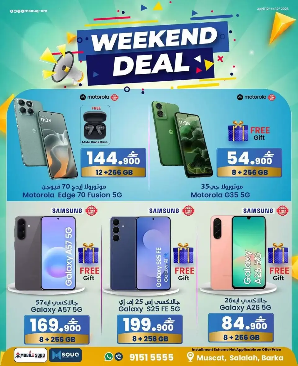 Ofertas de MobileSuq de 7 a 9 mayo 2026 Ofertas de fin de semana - Página 2