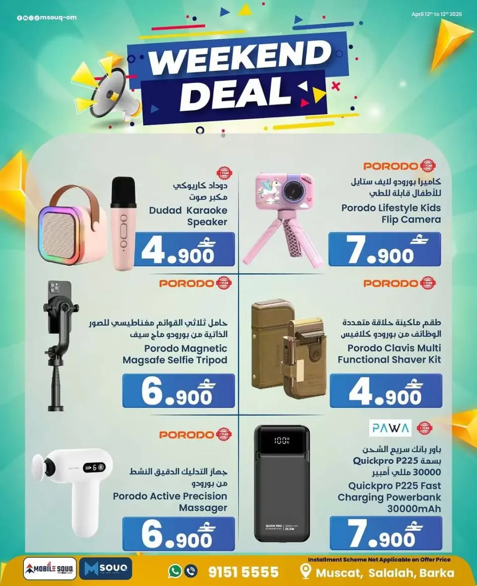 Ofertas de MobileSuq de 7 a 9 mayo 2026 Ofertas de fin de semana - Página 5