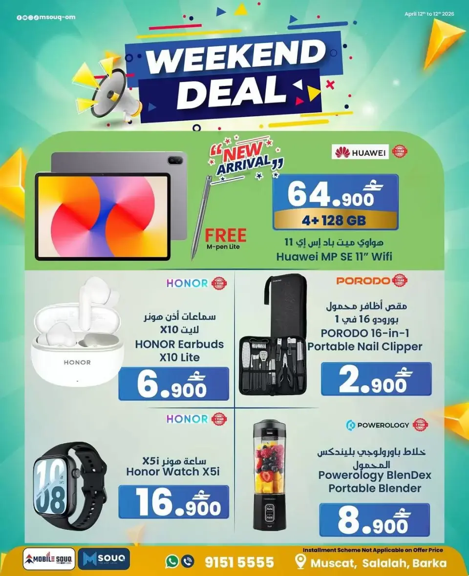 Ofertas de MobileSuq de 7 a 9 mayo 2026 Ofertas de fin de semana - Página 4