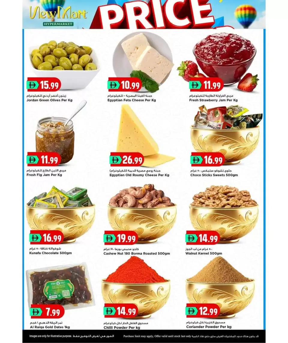 Ofertas de Hipermercado New Mart Sharjah de 7 a 8 mayo 2026 Precio aplastante - Página 4