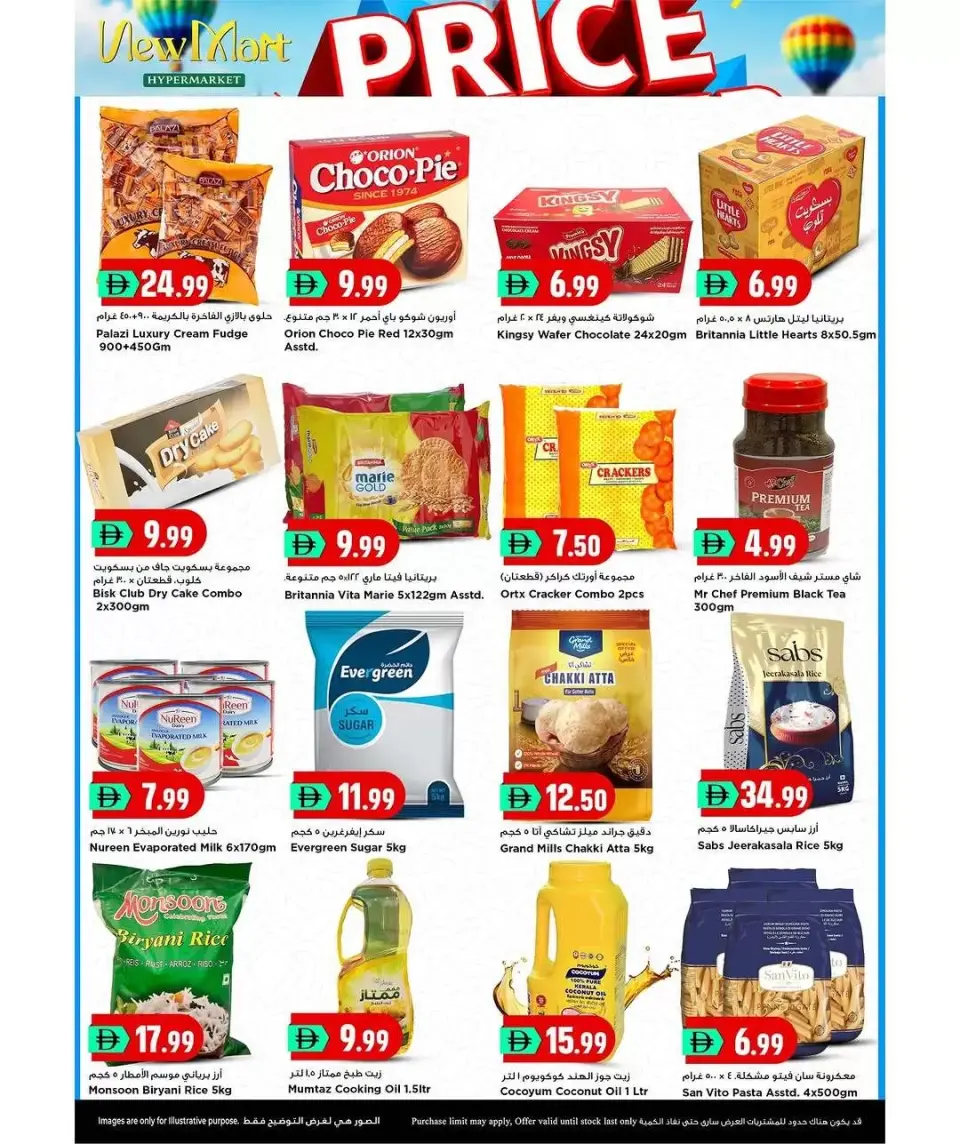 Ofertas de Hipermercado New Mart Sharjah de 7 a 8 mayo 2026 Precio aplastante - Página 6