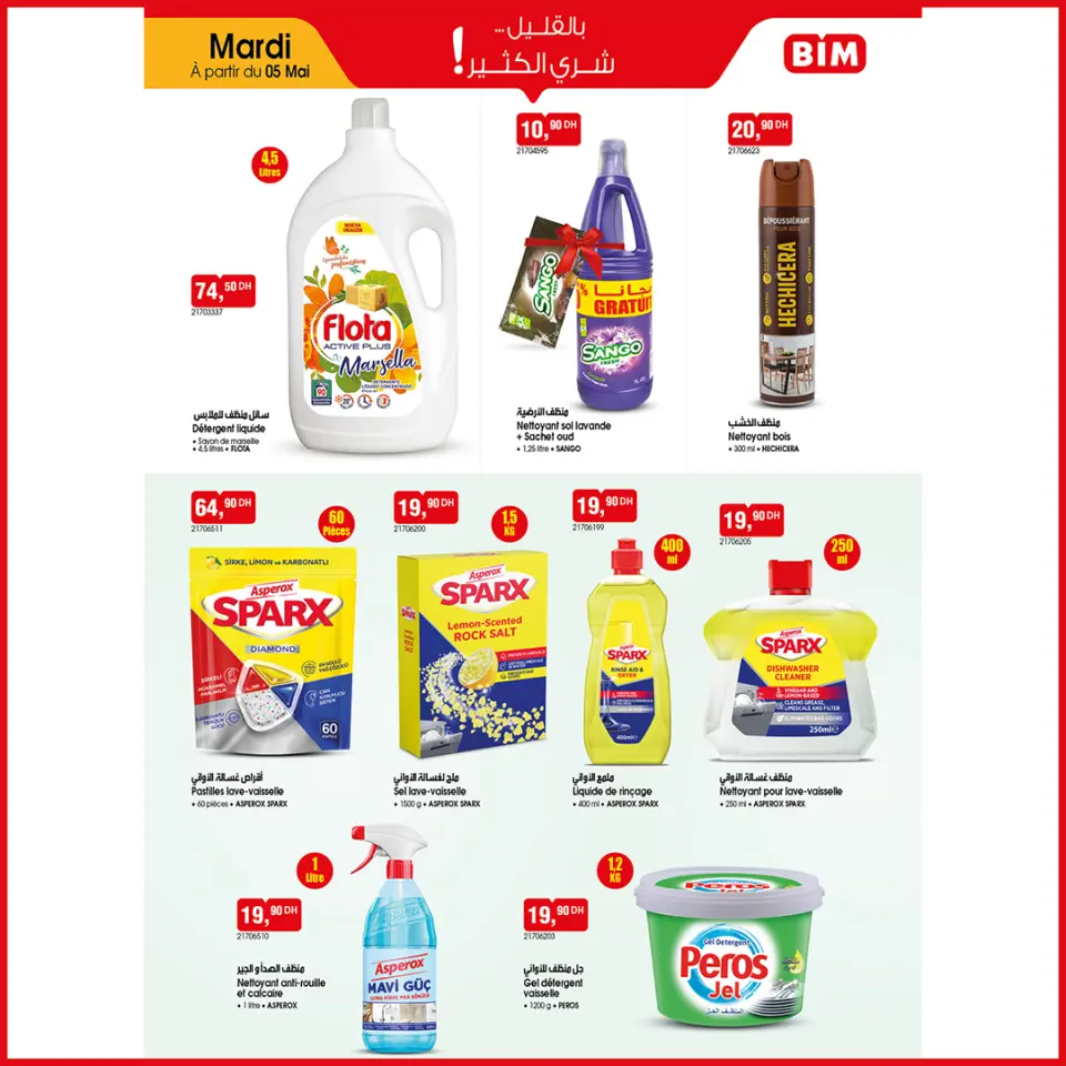 Ofertas de Mercado BIM Marruecos de 5 a 11 mayo 2026 Compre más ahorre más - Mercado BIM - Marruecos - 5 mayo 2026 – 11 mayo 2026 - Página 5