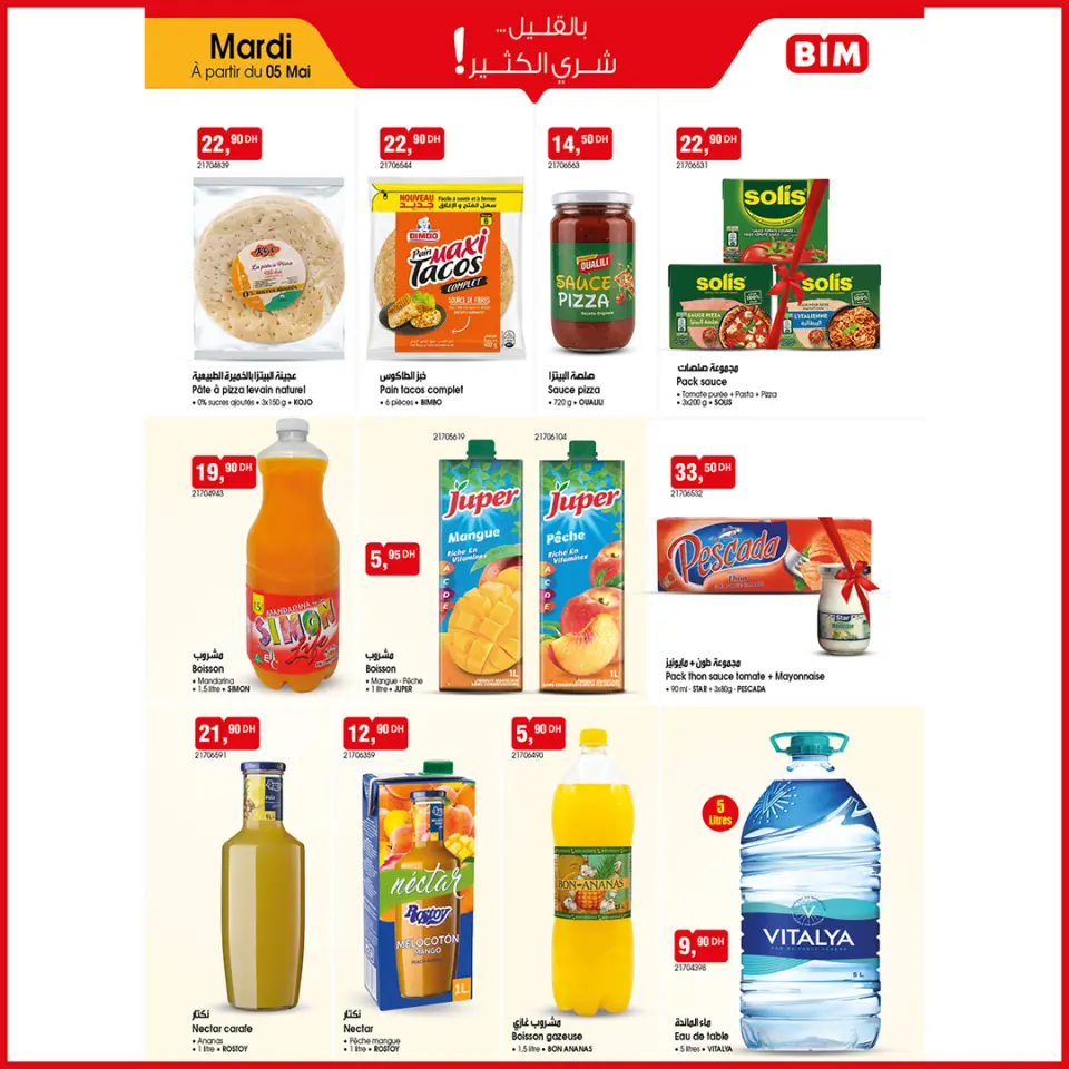 Ofertas de Mercado BIM Marruecos de 5 a 11 mayo 2026 Compre más ahorre más - Mercado BIM - Marruecos - 5 mayo 2026 – 11 mayo 2026 - Página 2
