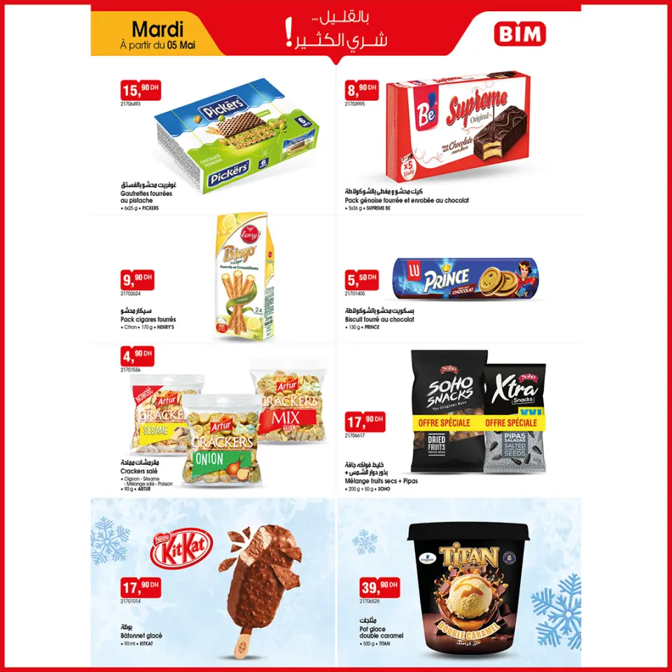 Ofertas de Mercado BIM Marruecos de 5 a 11 mayo 2026 Compre más ahorre más - Mercado BIM - Marruecos - 5 mayo 2026 – 11 mayo 2026 - Página 3