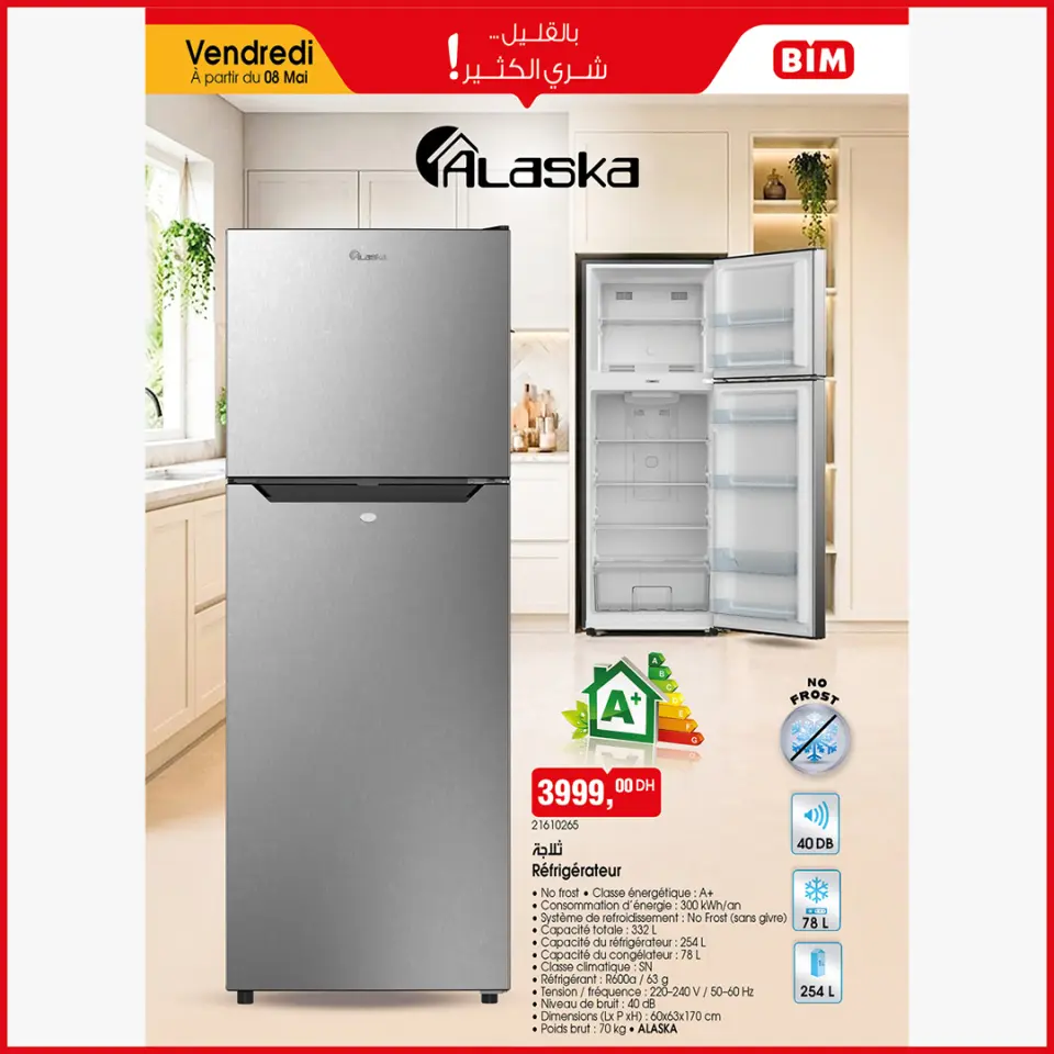 Ofertas de Mercado BIM Marruecos de 8 a 14 mayo 2026 Ofertas de Happy Eid Adha - Mercado BIM - Marruecos - 8 mayo 2026 – 14 mayo 2026 - Página 2