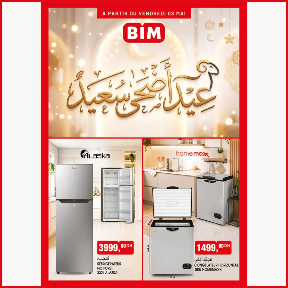Offres Marché du BIM Maroc de 8 à 14 mai 2026 Offres Happy Eid Adha - Marché du BIM - Maroc - 8 mai 2026 – 14 mai 2026 - Page 1