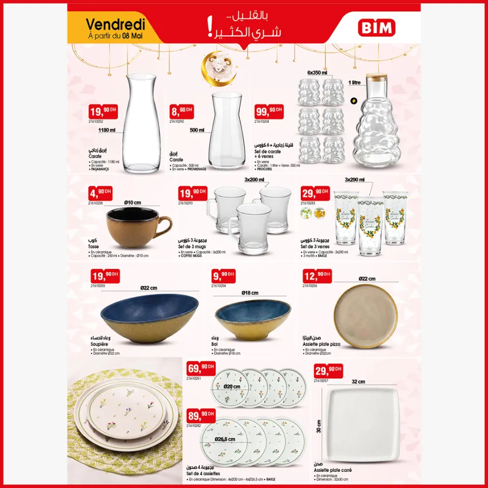 Ofertas de Mercado BIM Marruecos de 8 a 14 mayo 2026 Ofertas de Happy Eid Adha - Mercado BIM - Marruecos - 8 mayo 2026 – 14 mayo 2026 - Página 9