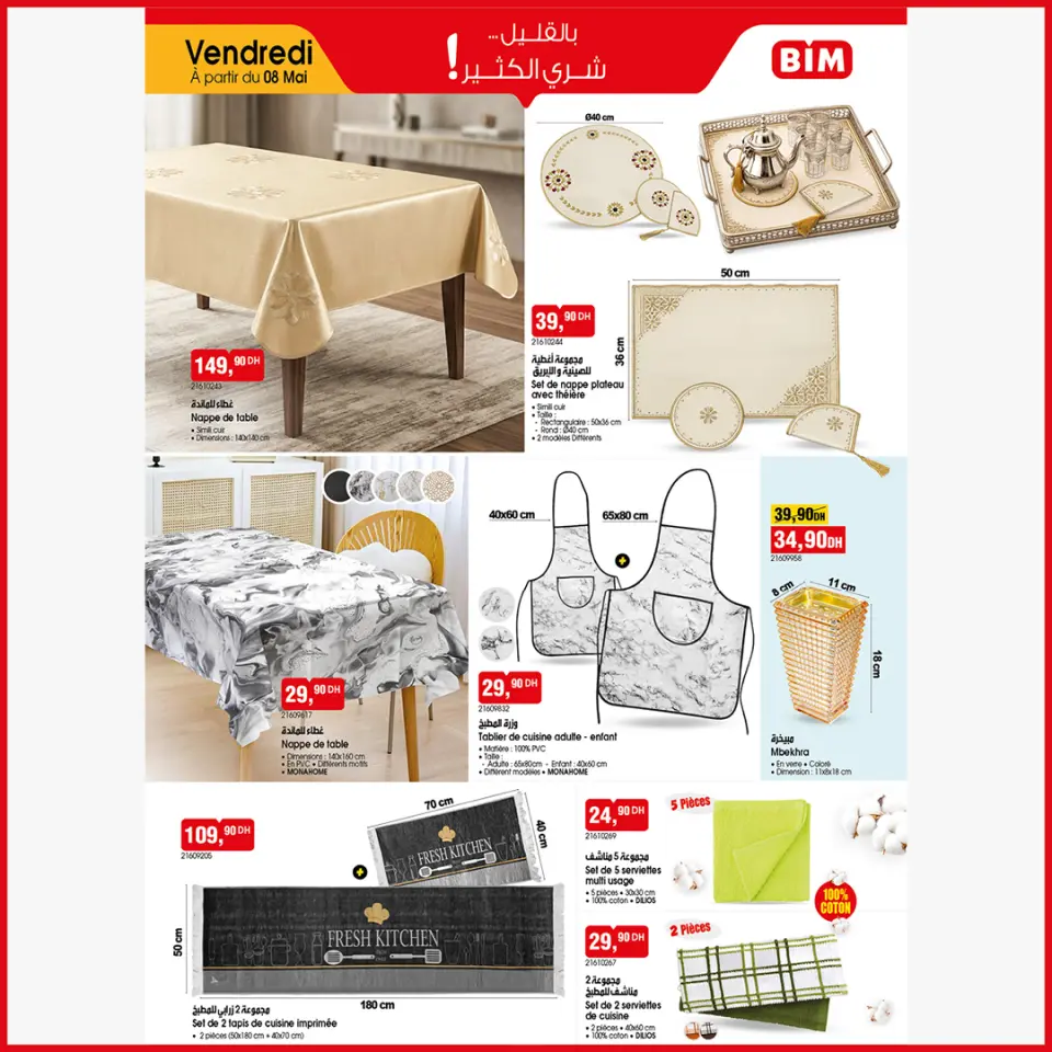 Ofertas de Mercado BIM Marruecos de 8 a 14 mayo 2026 Ofertas de Happy Eid Adha - Mercado BIM - Marruecos - 8 mayo 2026 – 14 mayo 2026 - Página 10