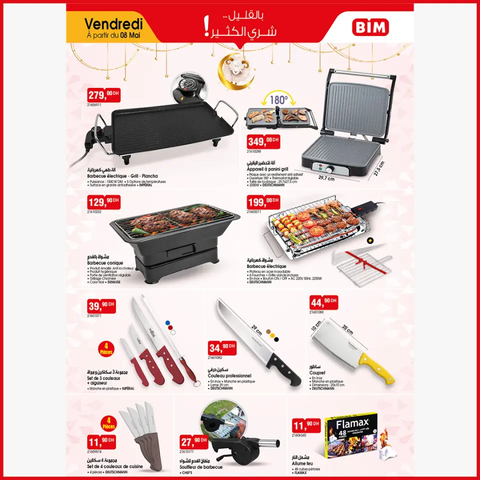 Ofertas de Mercado BIM Marruecos de 8 a 14 mayo 2026 Ofertas de Happy Eid Adha - Mercado BIM - Marruecos - 8 mayo 2026 – 14 mayo 2026 - Página 5