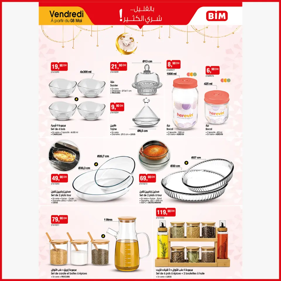 Ofertas de Mercado BIM Marruecos de 8 a 14 mayo 2026 Ofertas de Happy Eid Adha - Mercado BIM - Marruecos - 8 mayo 2026 – 14 mayo 2026 - Página 8