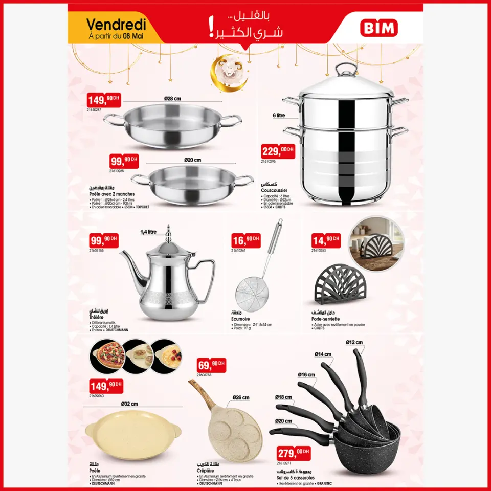 Ofertas de Mercado BIM Marruecos de 8 a 14 mayo 2026 Ofertas de Happy Eid Adha - Mercado BIM - Marruecos - 8 mayo 2026 – 14 mayo 2026 - Página 6