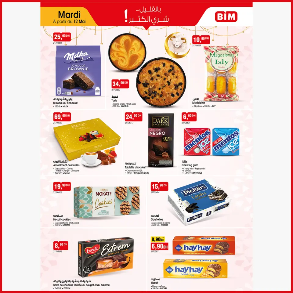 Ofertas de Mercado BIM Marruecos de 12 a 18 mayo 2026 Feliz Eid Adha - Mercado BIM - Marruecos - 12 mayo 2026 – 18 mayo 2026 - Página 8