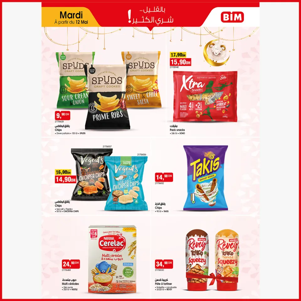 Ofertas de Mercado BIM Marruecos de 12 a 18 mayo 2026 Feliz Eid Adha - Mercado BIM - Marruecos - 12 mayo 2026 – 18 mayo 2026 - Página 7