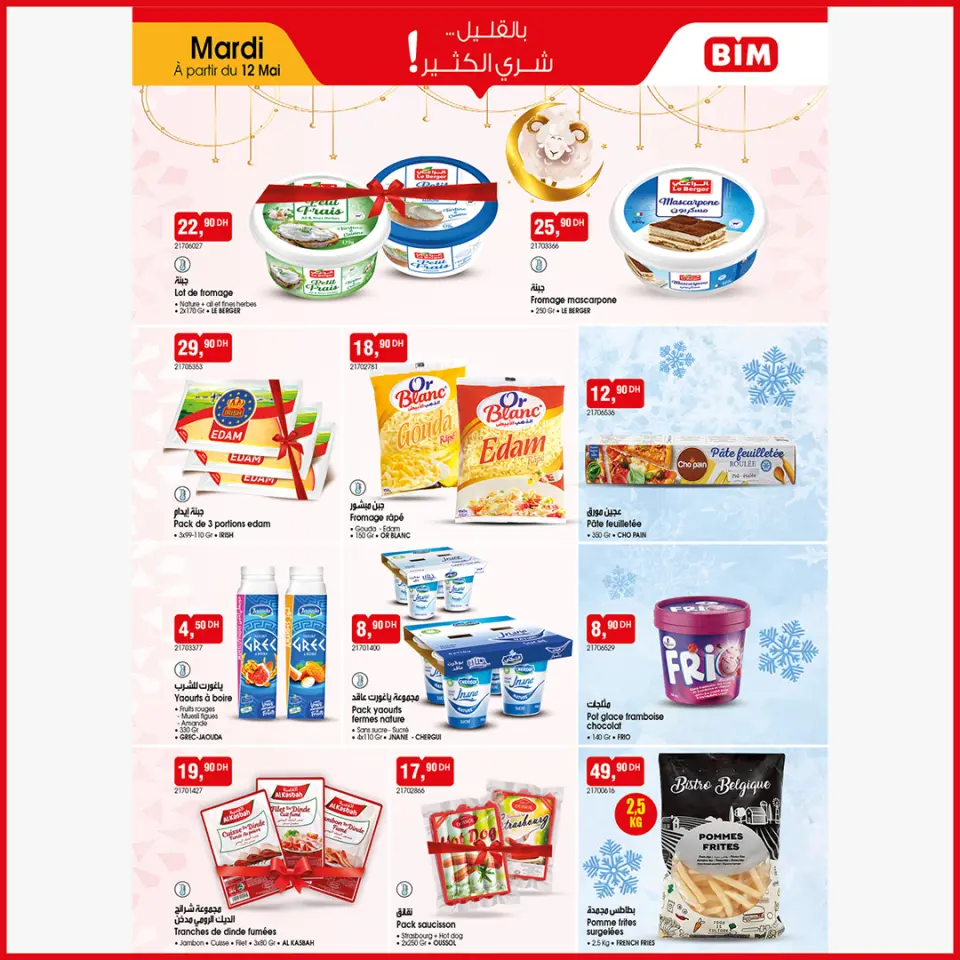 Ofertas de Mercado BIM Marruecos de 12 a 18 mayo 2026 Feliz Eid Adha - Mercado BIM - Marruecos - 12 mayo 2026 – 18 mayo 2026 - Página 2