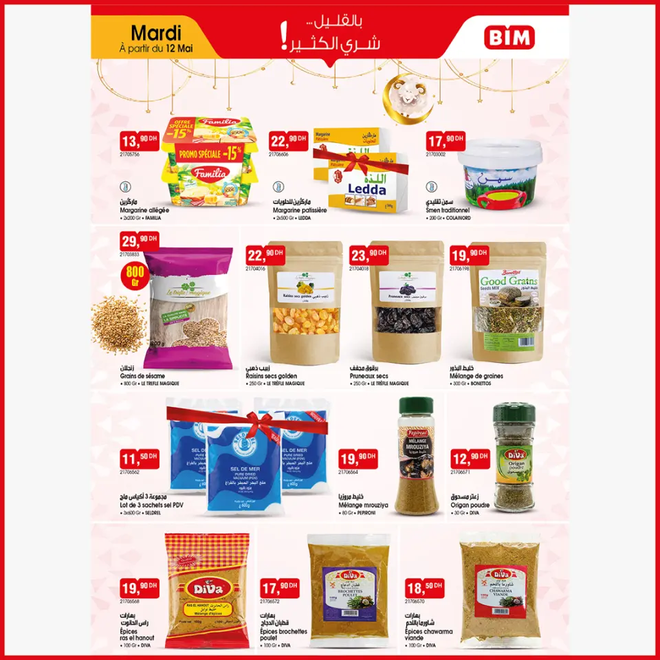 Ofertas de Mercado BIM Marruecos de 12 a 18 mayo 2026 Feliz Eid Adha - Mercado BIM - Marruecos - 12 mayo 2026 – 18 mayo 2026 - Página 3