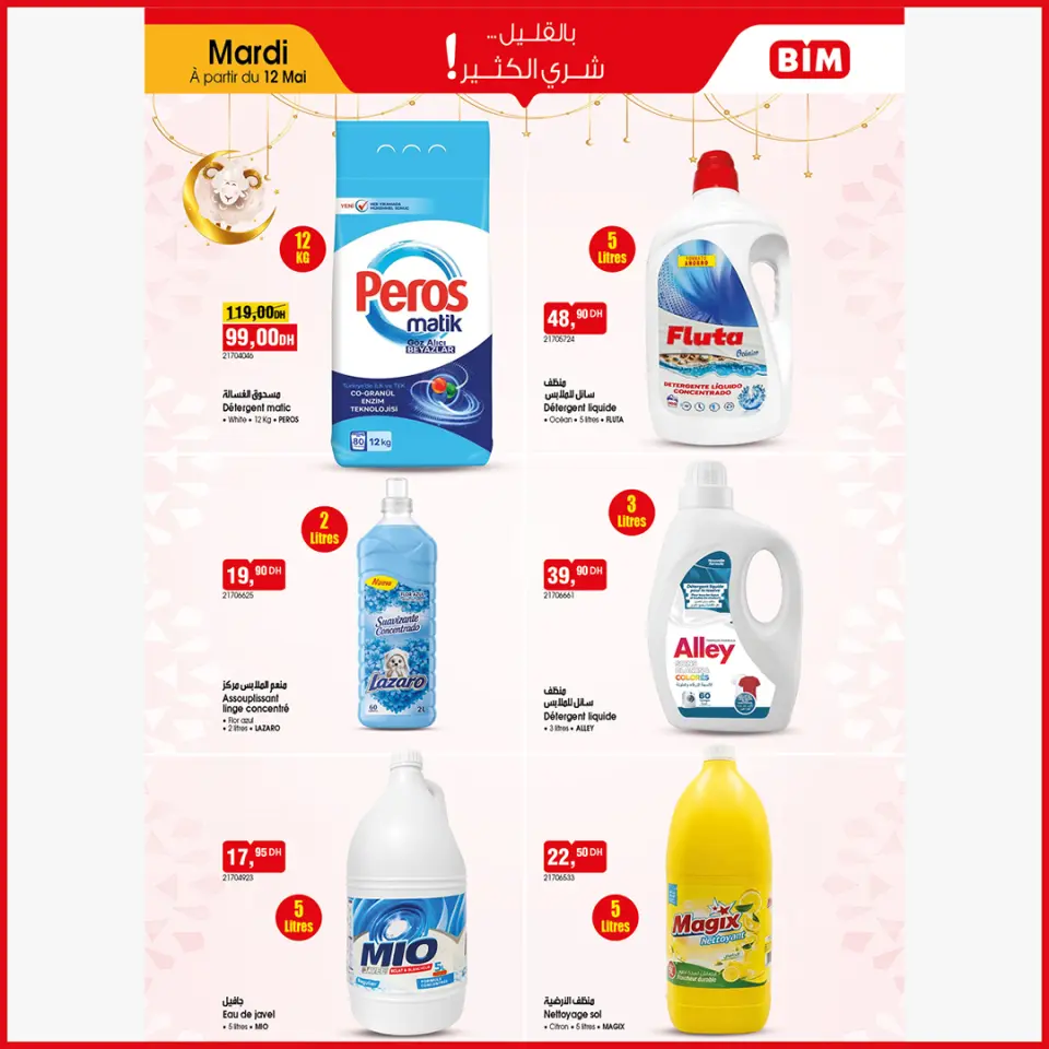 Ofertas de Mercado BIM Marruecos de 12 a 18 mayo 2026 Feliz Eid Adha - Mercado BIM - Marruecos - 12 mayo 2026 – 18 mayo 2026 - Página 12