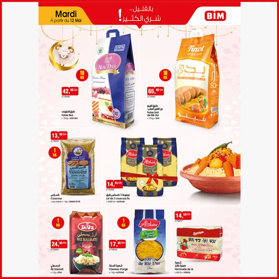 Ofertas de Mercado BIM Marruecos de 12 a 18 mayo 2026 Feliz Eid Adha - Mercado BIM - Marruecos - 12 mayo 2026 – 18 mayo 2026 - Página 4