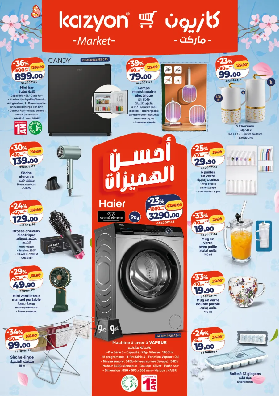 Ofertas de Mercado de Kazión Marruecos de 7 a 13 mayo 2026 Mejores ofertas - Mercado de Kazión - Marruecos - 7 mayo 2026 – 13 mayo 2026 - Página 4