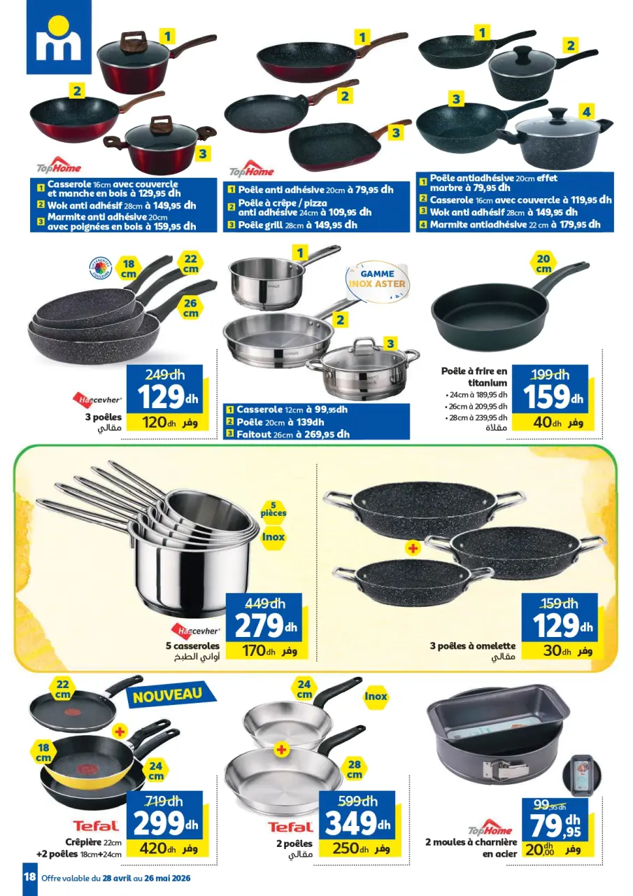 Ofertas de Marjane Marruecos de 28 abril a 26 mayo 2026 Eid al-Adha - Marjane - Marruecos - 28 abril 2026 – 26 mayo 2026 - Página 18