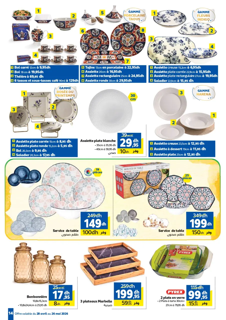 Ofertas de Marjane Marruecos de 28 abril a 26 mayo 2026 Eid al-Adha - Marjane - Marruecos - 28 abril 2026 – 26 mayo 2026 - Página 14