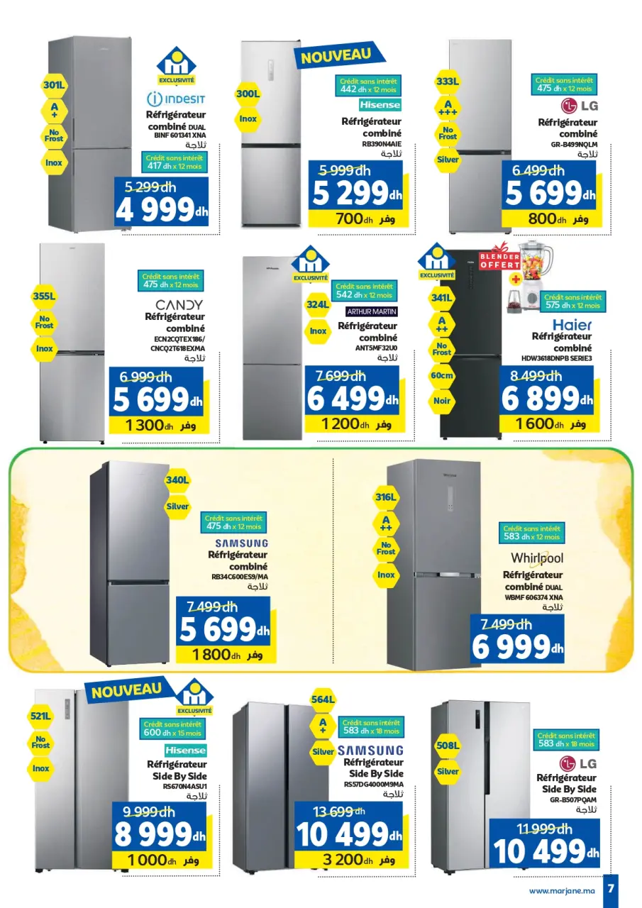 Ofertas de Marjane Marruecos de 28 abril a 26 mayo 2026 Eid al-Adha - Marjane - Marruecos - 28 abril 2026 – 26 mayo 2026 - Página 8