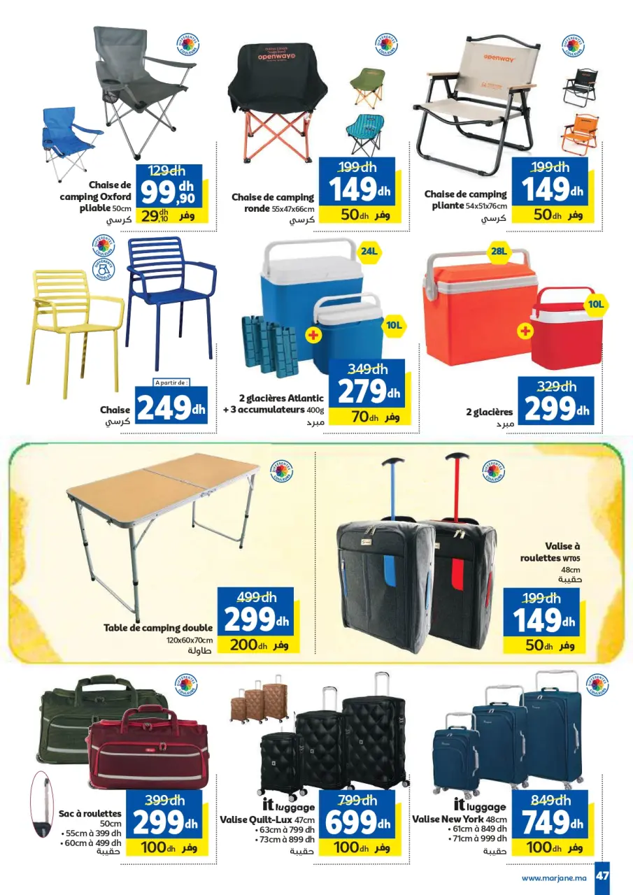 Ofertas de Marjane Marruecos de 28 abril a 26 mayo 2026 Eid al-Adha - Marjane - Marruecos - 28 abril 2026 – 26 mayo 2026 - Página 47