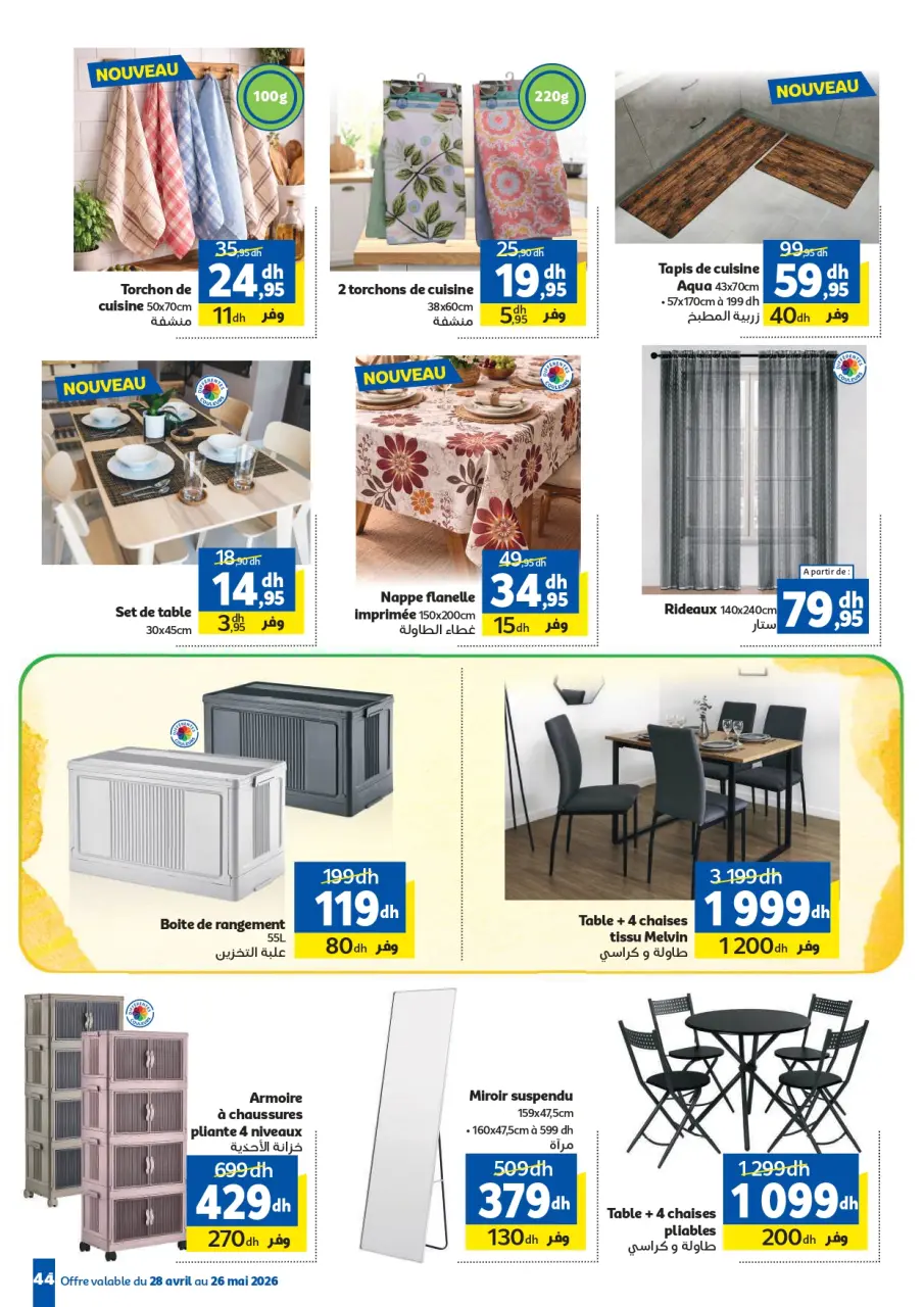 Ofertas de Marjane Marruecos de 28 abril a 26 mayo 2026 Eid al-Adha - Marjane - Marruecos - 28 abril 2026 – 26 mayo 2026 - Página 44