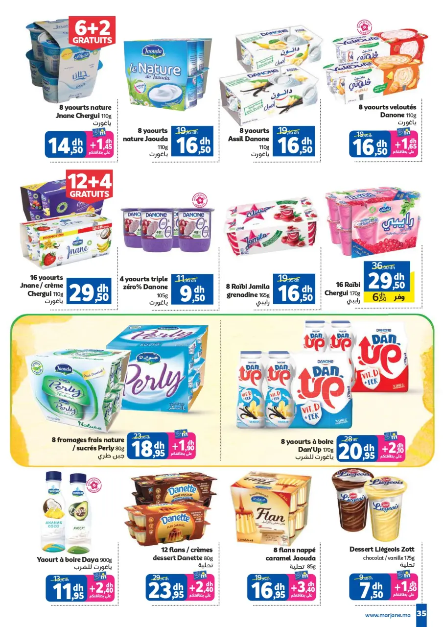 Ofertas de Marjane Marruecos de 28 abril a 26 mayo 2026 Eid al-Adha - Marjane - Marruecos - 28 abril 2026 – 26 mayo 2026 - Página 35