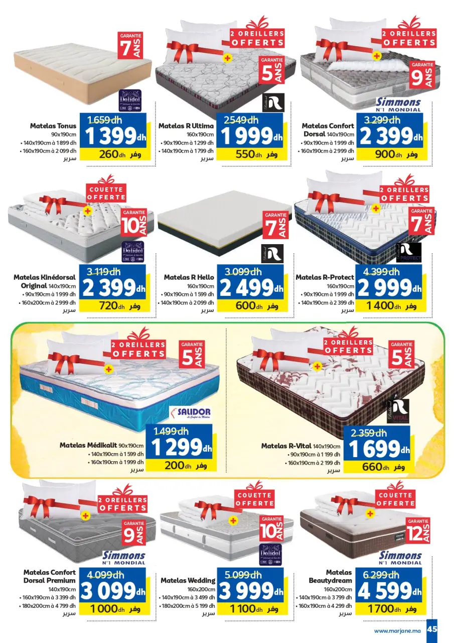 Ofertas de Marjane Marruecos de 28 abril a 26 mayo 2026 Eid al-Adha - Marjane - Marruecos - 28 abril 2026 – 26 mayo 2026 - Página 45