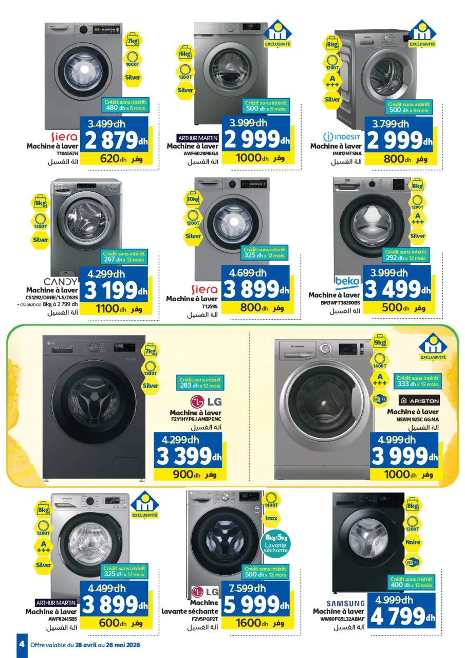 Ofertas de Marjane Marruecos de 28 abril a 26 mayo 2026 Eid al-Adha - Marjane - Marruecos - 28 abril 2026 – 26 mayo 2026 - Página 3