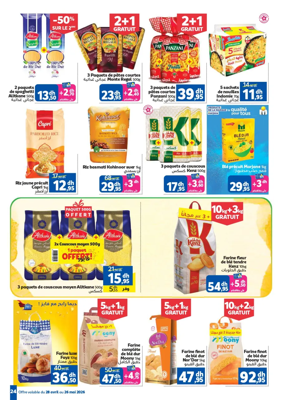 Ofertas de Marjane Marruecos de 28 abril a 26 mayo 2026 Eid al-Adha - Marjane - Marruecos - 28 abril 2026 – 26 mayo 2026 - Página 24