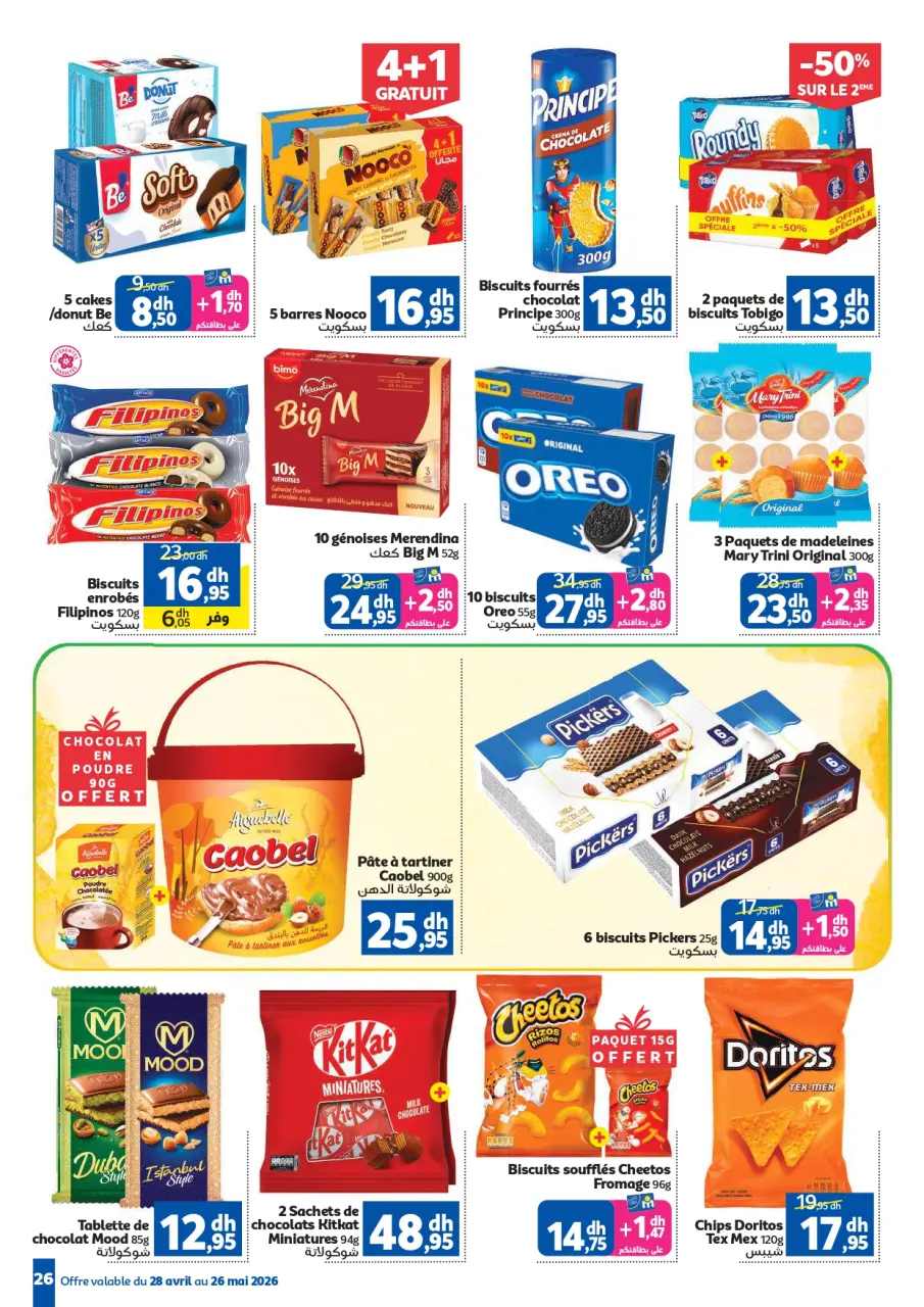 Ofertas de Marjane Marruecos de 28 abril a 26 mayo 2026 Eid al-Adha - Marjane - Marruecos - 28 abril 2026 – 26 mayo 2026 - Página 26
