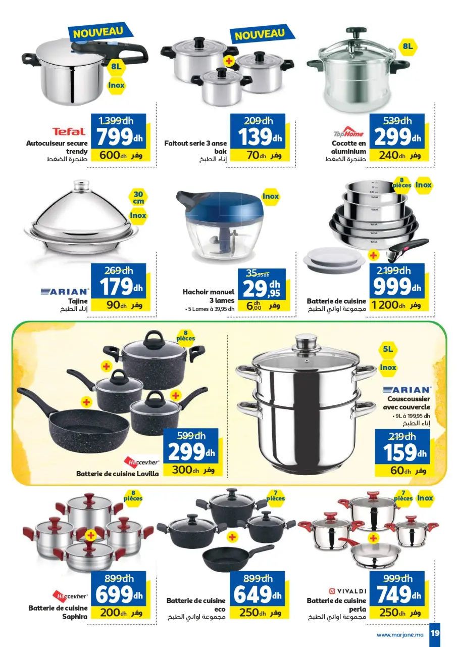 Ofertas de Marjane Marruecos de 28 abril a 26 mayo 2026 Eid al-Adha - Marjane - Marruecos - 28 abril 2026 – 26 mayo 2026 - Página 19