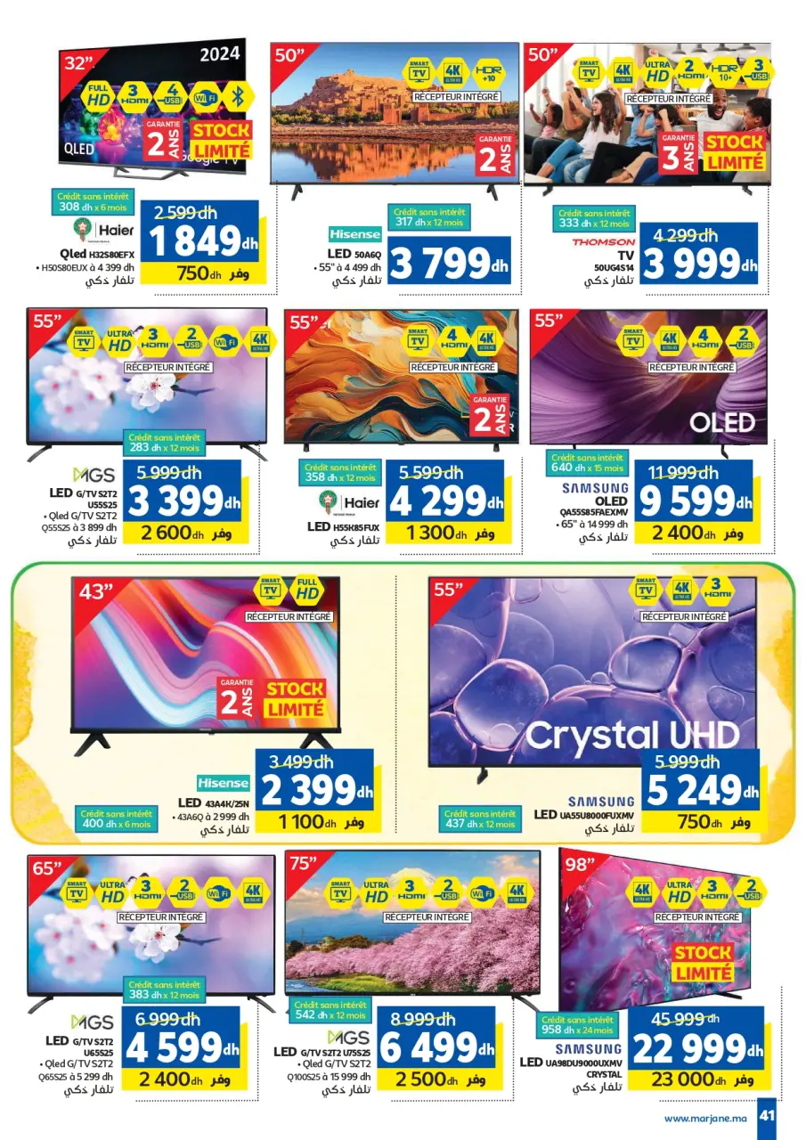 Ofertas de Marjane Marruecos de 28 abril a 26 mayo 2026 Eid al-Adha - Marjane - Marruecos - 28 abril 2026 – 26 mayo 2026 - Página 42