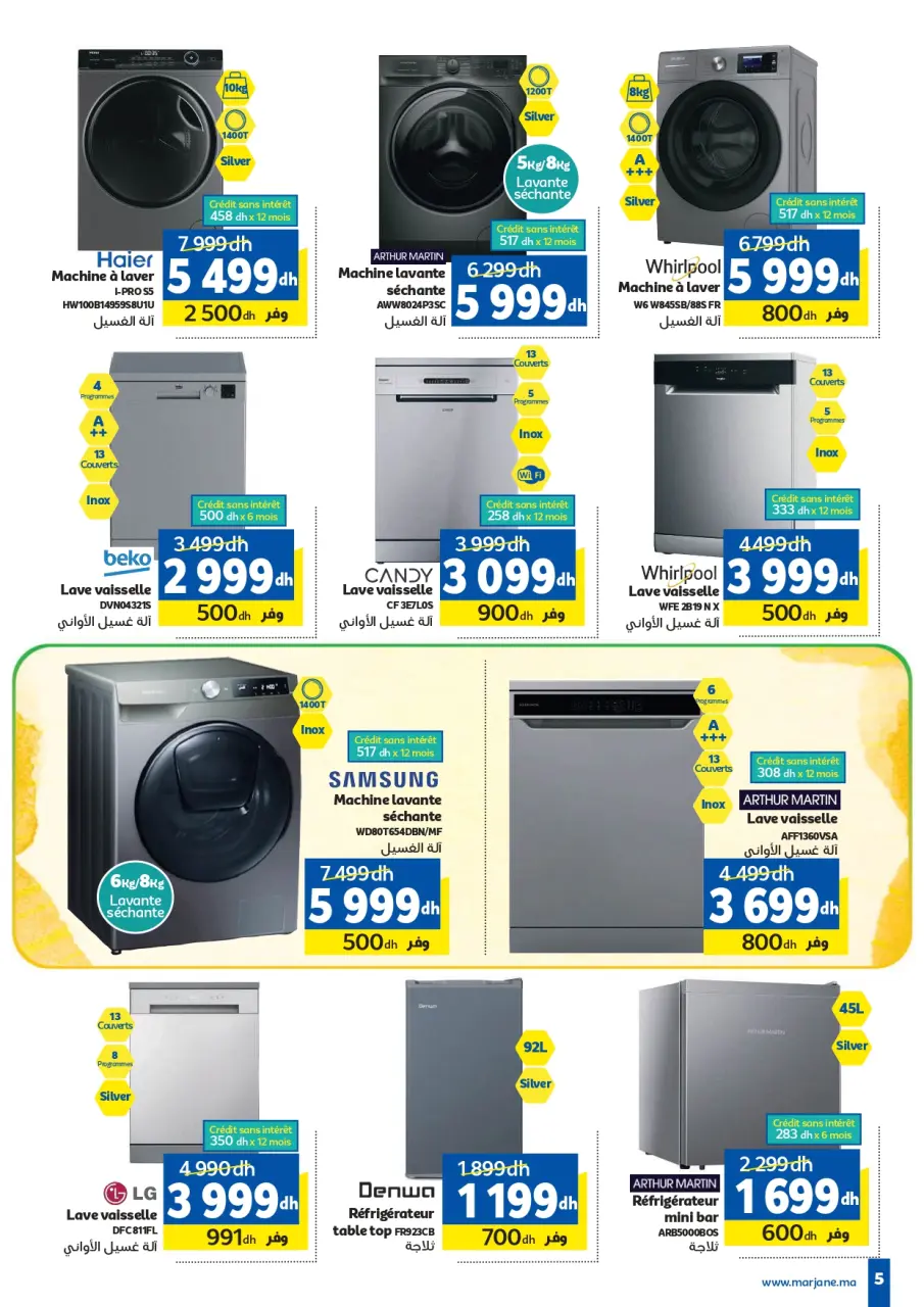 Ofertas de Marjane Marruecos de 28 abril a 26 mayo 2026 Eid al-Adha - Marjane - Marruecos - 28 abril 2026 – 26 mayo 2026 - Página 5